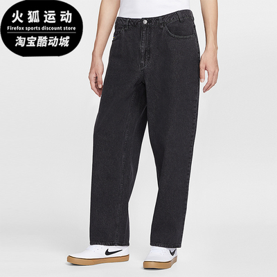 Nike/耐克正品2025秋季款男士耐穿宽松牛仔休闲长裤HV0263-010