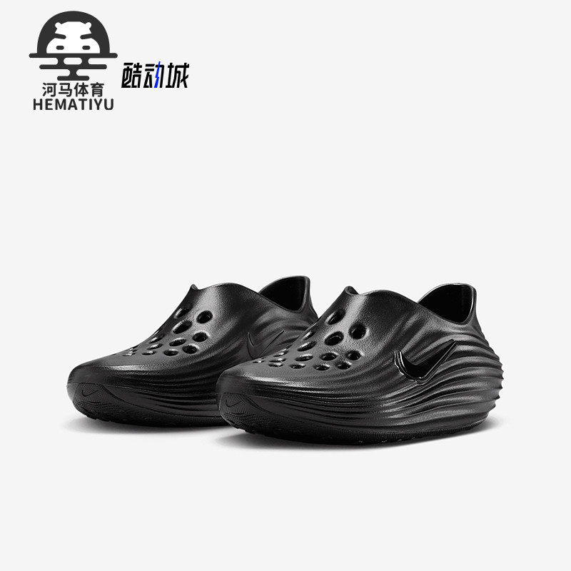 Nike/耐克正品ReactX Rejuven8儿童休闲透气轻便凉鞋IF1746-001