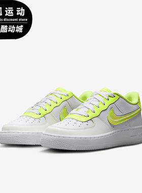 Nike/耐克Air Force 1 Low AF1白色黄色儿童时尚运动鞋DV1680-100