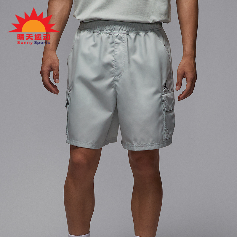 Nike/耐克正品Jordan Brooklyn 男士系带梭织运动短裤HV9684-034