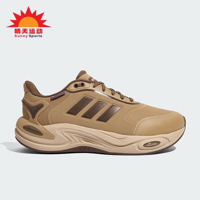 Adidas/阿迪达斯正品CLIMAWARM男女轻便缓震耐磨低帮跑步鞋JQ4090