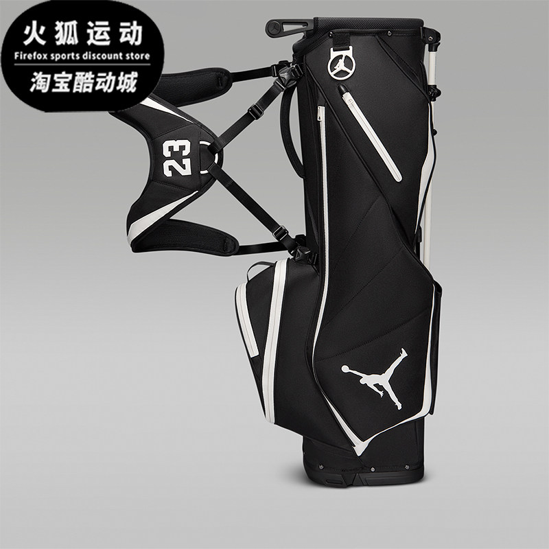 Nike/耐克正品JORDANFadeaway新款男经典高尔夫球包FN0522-096
