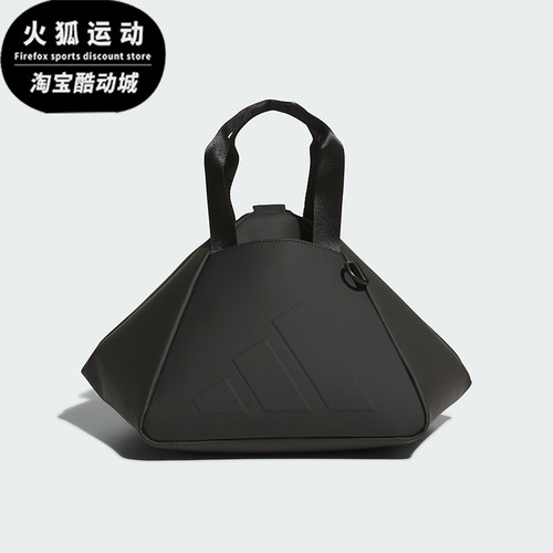 阿迪达斯男女运动户外轻便拎包