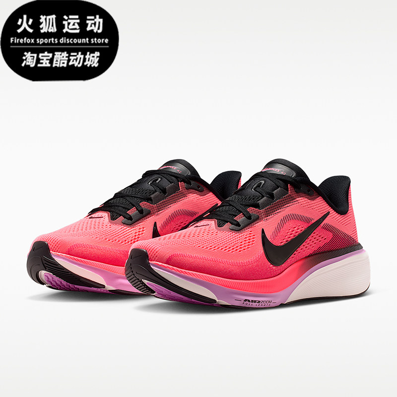 Nike/耐克正品Pegasus42新款女熔岩粉黑色鞋经典跑步鞋IB1881-602