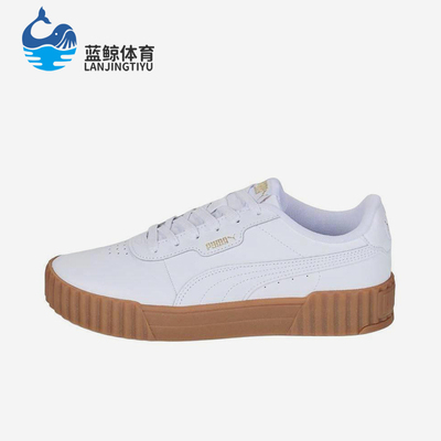 Puma/彪马正品2025Carina 3.0女士经典透气简约休闲板鞋400365-07