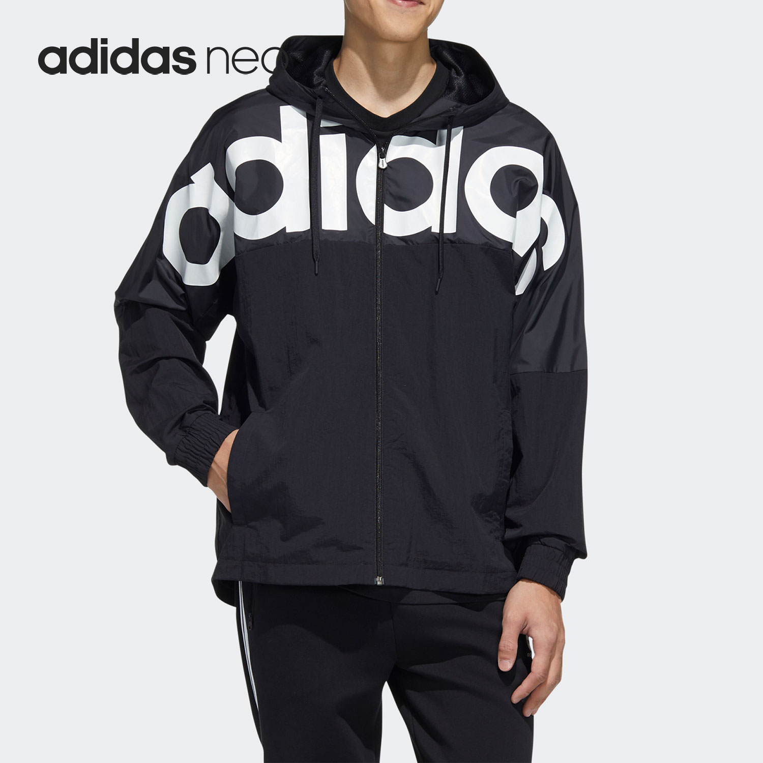 Adidas/阿迪达斯官方正品neo春季新款男子运动连帽夹克外套HD4700