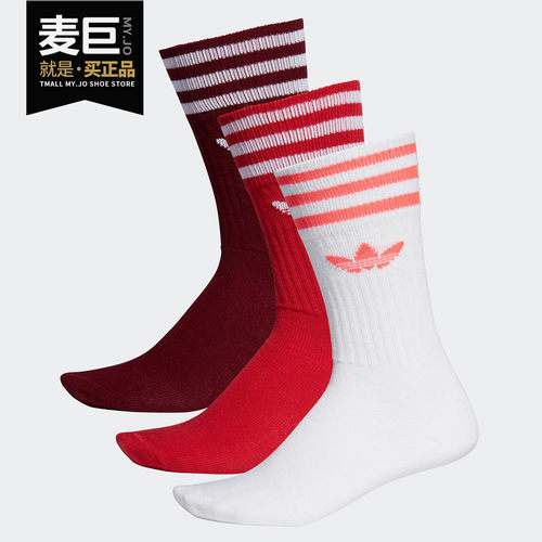 阿迪达斯男女运动休闲中筒袜