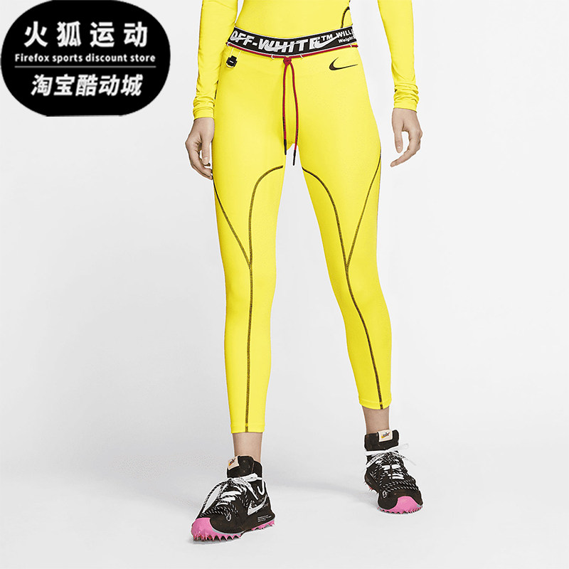 Nike/耐克正品女士休闲潮流柔软训练紧身打底裤CN5574-731