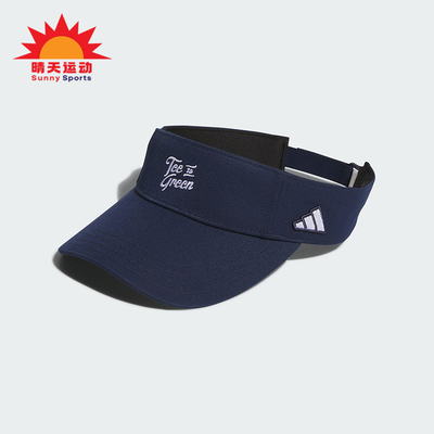 Adidas/阿迪达斯正品夏季新款男女经典运动休闲遮阳空顶帽JH3644