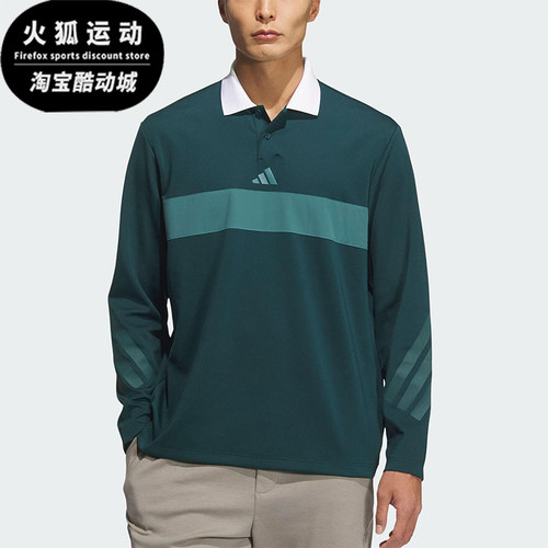 Adidas/阿迪达斯正品2025秋季款男士运动翻领高尔夫POLO衫JM9580