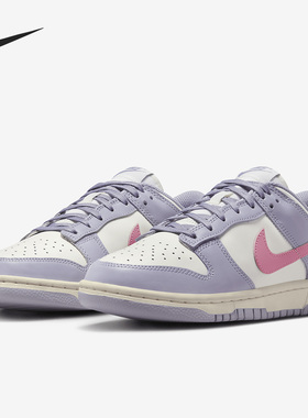 Nike/耐克官方正品当季新款Dunk Low女子运动休闲鞋DD1503-500