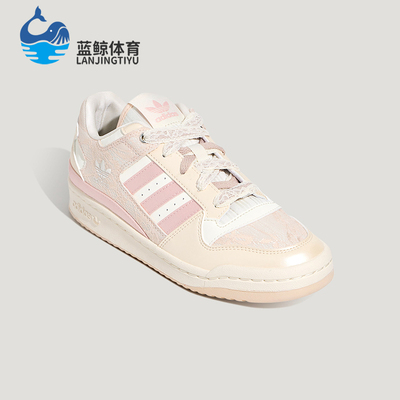 Adidas/阿迪达斯正品三叶草女士透气休闲篮球风时尚板鞋KZ7547
