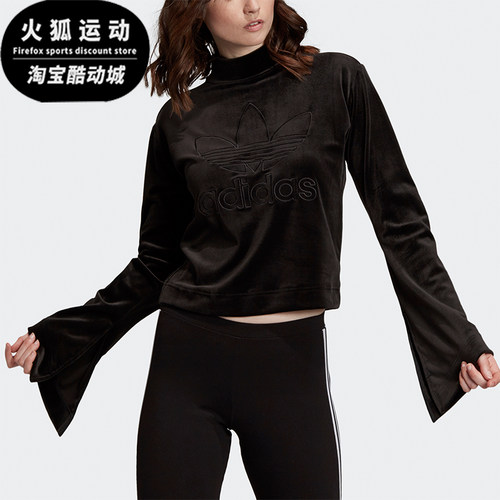 Adidas/阿迪达斯正品三叶草女士立领宽松运动时尚潮流卫衣EC1899