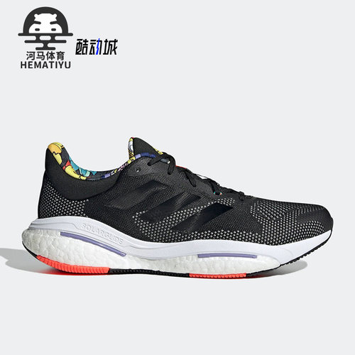 Adidas/阿迪达斯男子跑步鞋