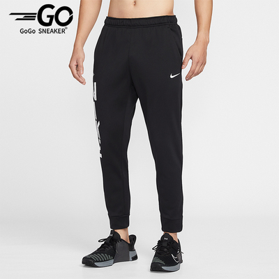 Nike/耐克正品Therma-FIT男士休闲束脚印花针织长裤IF2195-010