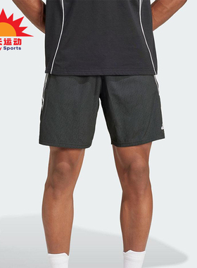 Adidas/阿迪达斯正品2025夏季款男士运动经典梭织透气短裤IW0407