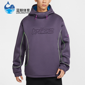 耐克正品 连帽套头经典 2026春季 Nike 款 男士 运动卫衣IF1297 573