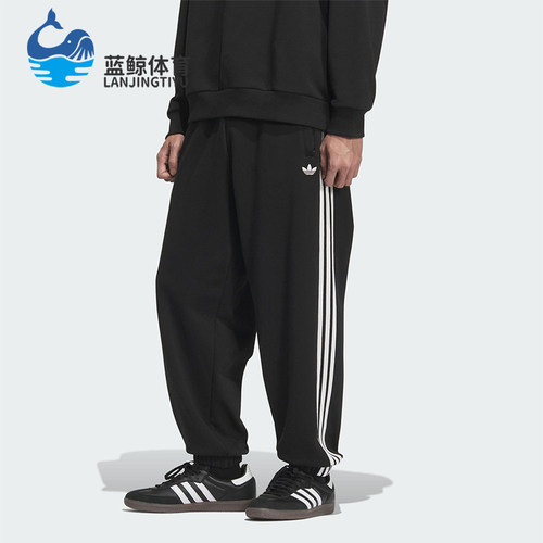 Adidas/阿迪达斯正品三叶草男士休闲运动束脚针织刺绣长裤KC0118