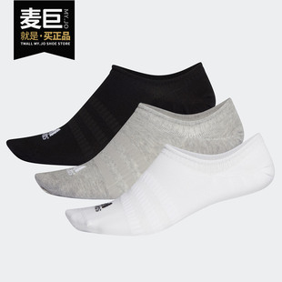 LIGHT 当季 NOSH 3PP DZ9414 Adidas 男女训练运动袜 阿迪达斯正品