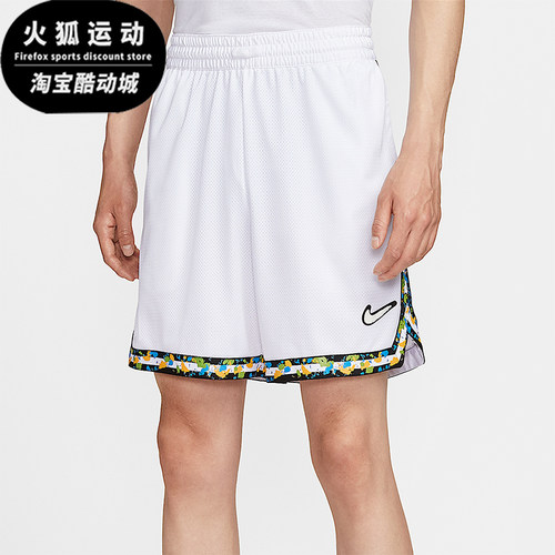 Nike/耐克正品2025夏季款男士运动镶边时尚简约短裤HV3538-100