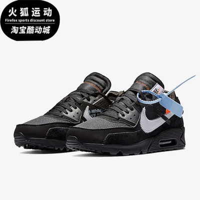 Nike/耐克正品AirMax90OG款新款男女鞋休闲跑步鞋AA7293-001
