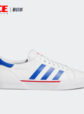 Adidas/阿迪达斯正品三叶草 Abaca男子运动低帮板鞋GY7135