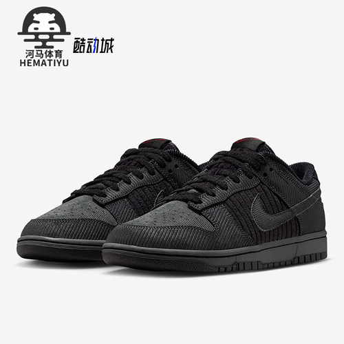 Nike/耐克正品四季款男士透气简约轻盈回弹轻质运动鞋IB7746-001