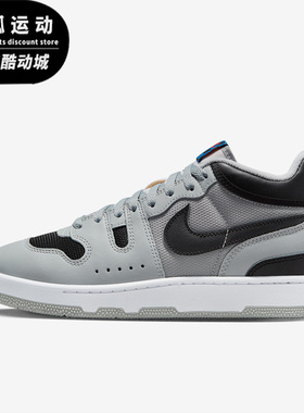 Nike/耐克Mac Attack灰色黑色男女复古运动低帮板鞋FB8938-001