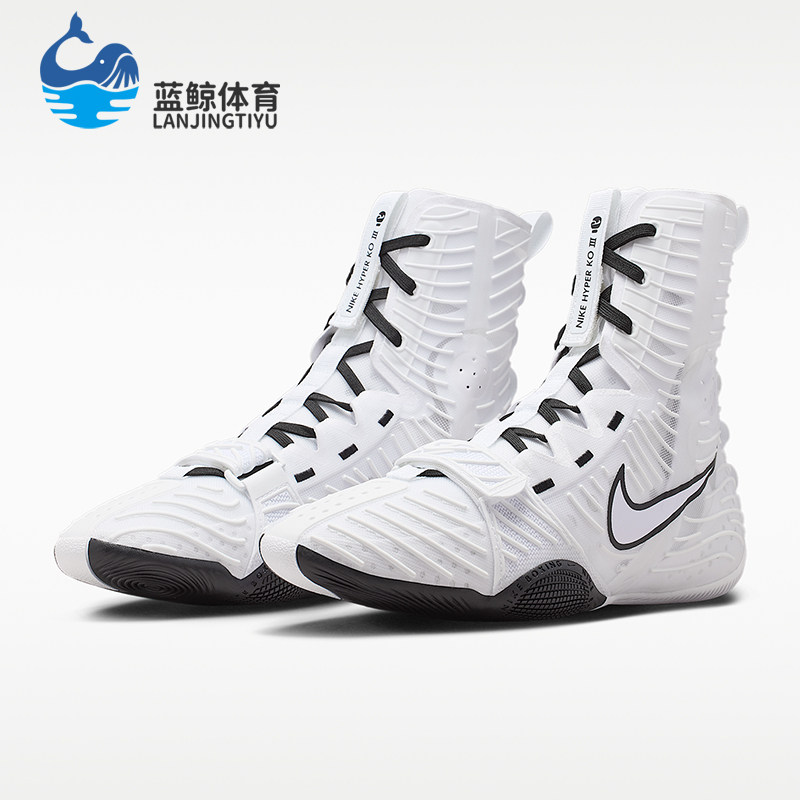 Nike/耐克正品Hyperko 3 2026男士耐磨高帮经典拳击鞋HV6696-101