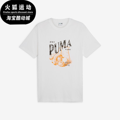 Puma/彪马男士运动休闲短袖