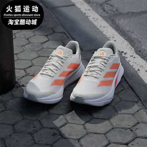 Adidas/阿迪达斯正品DURAMO SL2男士超轻透湿排汗跑步鞋JQ0607