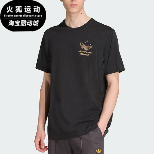 Adidas/阿迪达斯正品三叶草男士运动宽松足球针织透气短袖JN2919