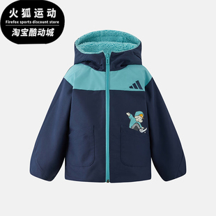 款 2025冬季 儿童休闲双面穿保暖外套KC2820 阿迪达斯正品 Adidas