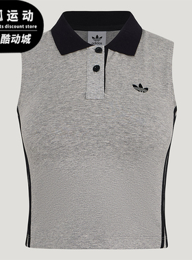 Adidas/阿迪达斯正品三叶草女士透气翻领针织POLO领背心T恤KY5694