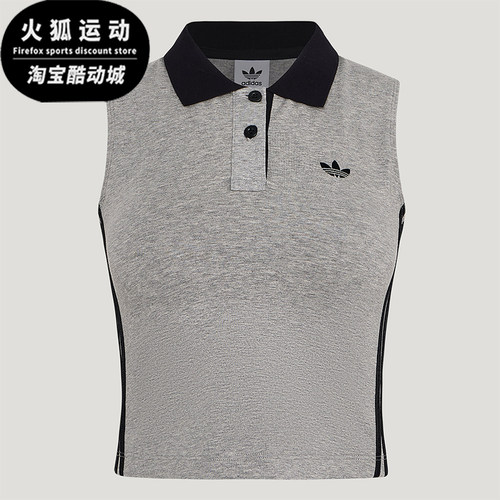 Adidas/阿迪达斯正品三叶草女士透气翻领针织POLO领背心T恤KY5694