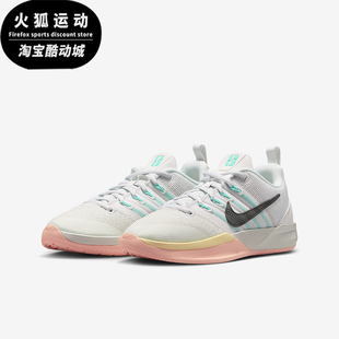 耐克正品 IB3088 2025秋季 儿童运动低帮系带减震篮球鞋 100 款 Nike