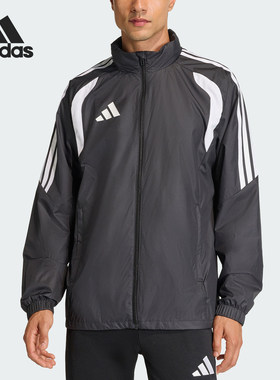Adidas/阿迪达斯正品TIRO26L WB男士梭织足球运动外套JY9733