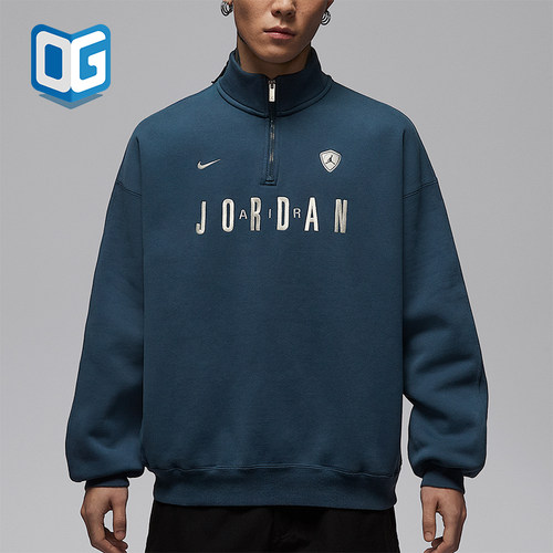Nike/耐克正品JORDAN男士休闲针织刺绣运动耐穿卫衣IF1817-464