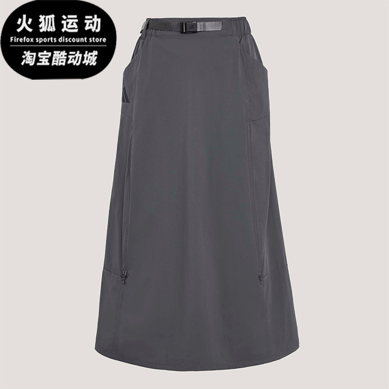 Adidas/阿迪达斯正品XPLORIC SKIRT女士运动户外凉感半身裙KD4418图片