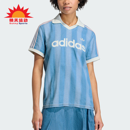 Adidas/阿迪达斯正品三叶草新款女浅蓝白色社交经典短袖T恤KD5448
