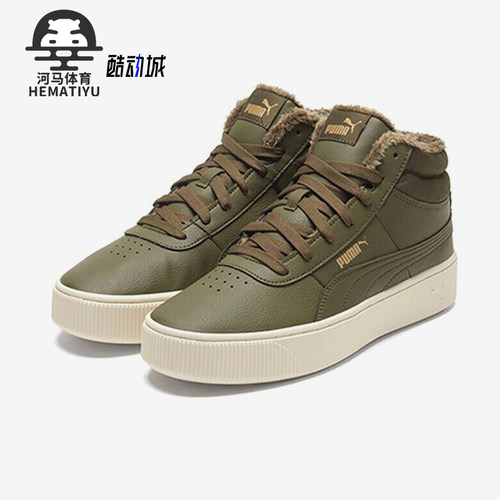 Puma/彪马正品VIKKY STACKED女士经典高帮抓绒厚底板鞋372205-05