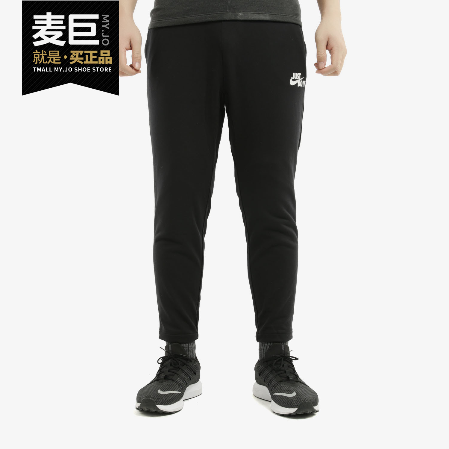 Nike/耐克正品男裤新款薄款修身直筒针织运动裤子休闲长裤AJ2330