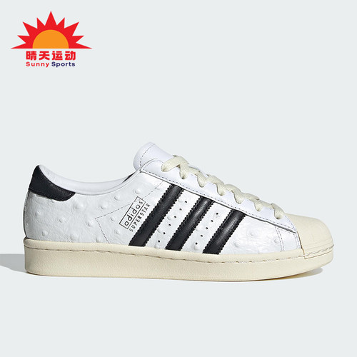 Adidas/阿迪达斯正品三叶草女士轻便经典透气贝壳头板鞋JH5709