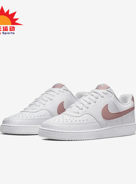Nike/耐克正品CourtVisionLow新款儿童白粉色经典板鞋DH8158-102