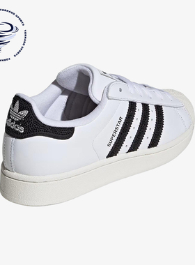 Adidas/阿迪达斯正品三叶草originalsSuperstar2经典板鞋HQ2285