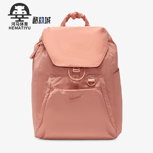 Nike/耐克正品2025新款男女同款日常经典休闲双肩包HV1194-688