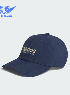 Adidas/阿迪达斯正品DAD CAP SEERSUC男女运动棒球帽IR7911