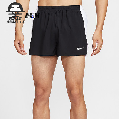 Nike/耐克正品Dri-FIT男士开衩跑步透气梭织运动短裤IB8902-010