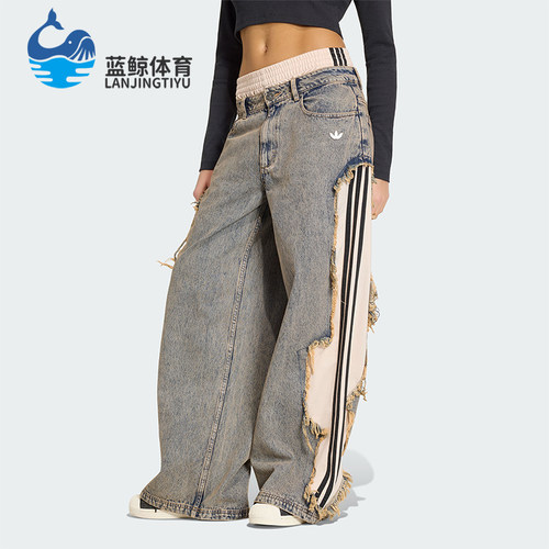 Adidas/阿迪达斯正品三叶草女士针织经典宽松休闲牛仔长裤KY5193