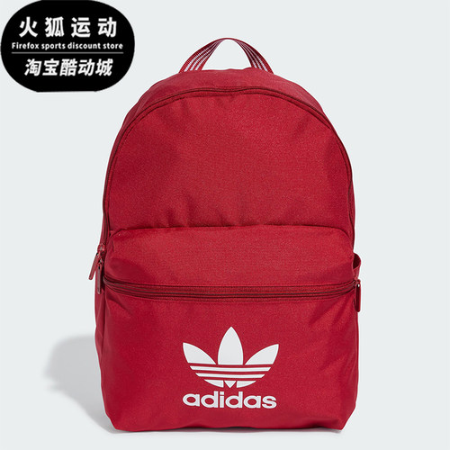 Adidas/阿迪达斯正品三叶草男女探险运动经典日常双肩包IX7455